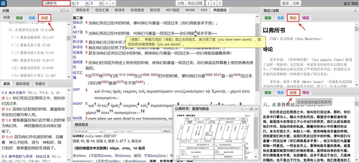 使用说明示意图