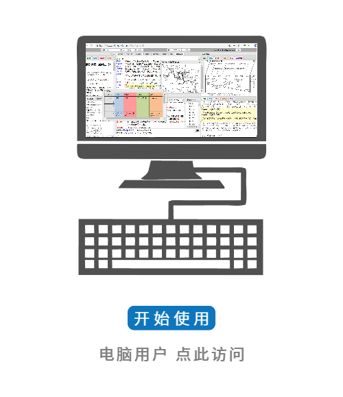 研经工具手机版介绍图